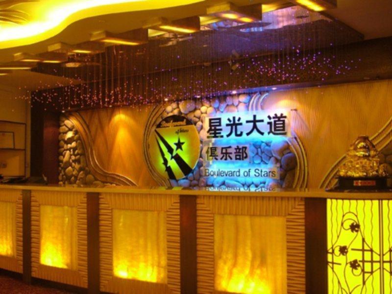 Jinjiang Fuyuan Hotel Daxing  Extérieur photo